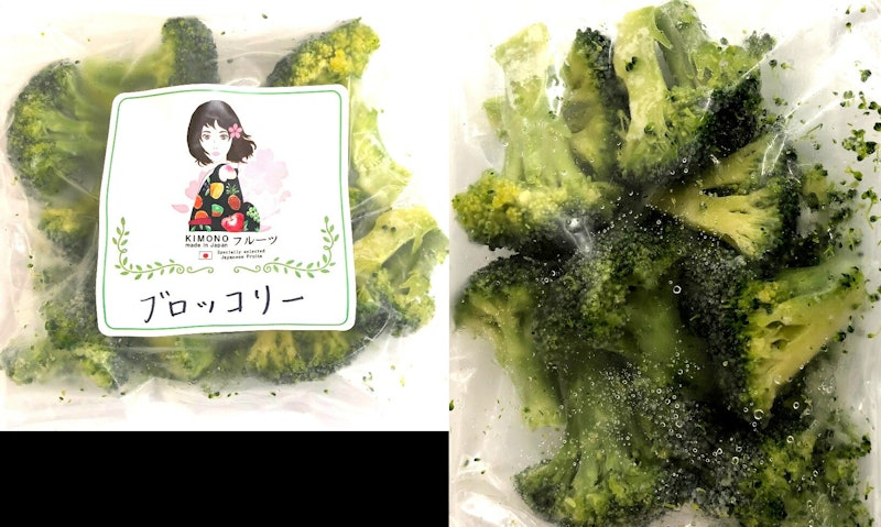 国産冷凍ブロッコリー 1