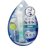 UVカットリップクリームのおすすめ人気ランキング【2026年6月】 4