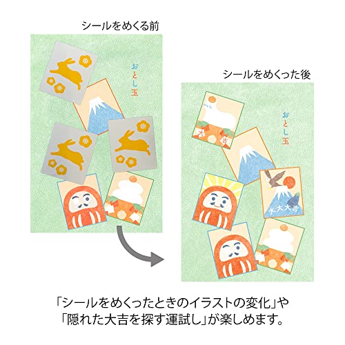 ぽち袋 運試し 絵合わせ柄 4