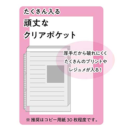 セッション バインダー＜A4＞ 8