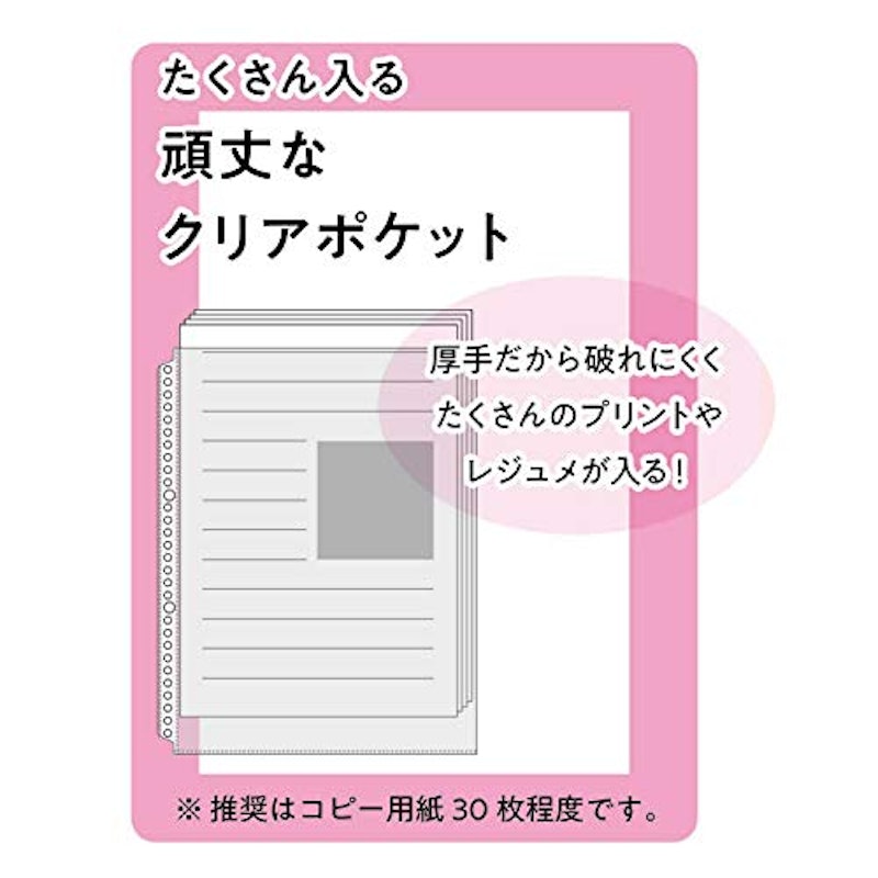 セッション バインダー<A4> 8