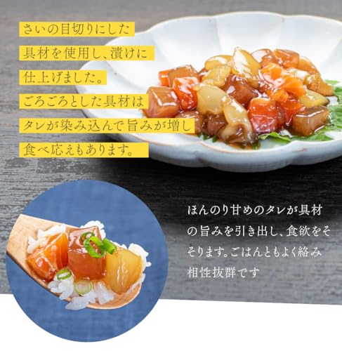 ぶっかけ海鮮漬け 4