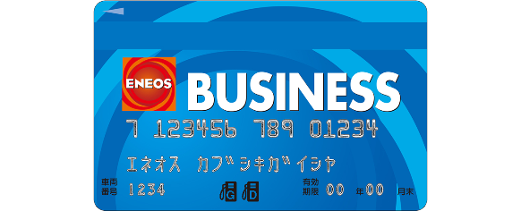 BUSINESSカード 1