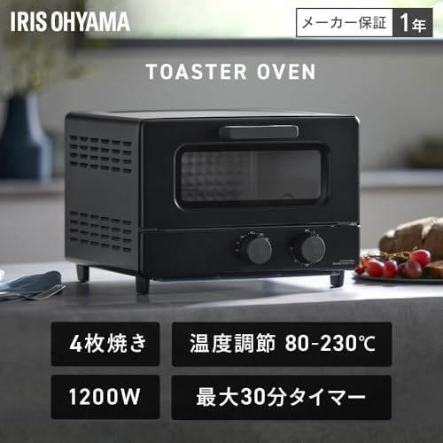 オーブントースター 2