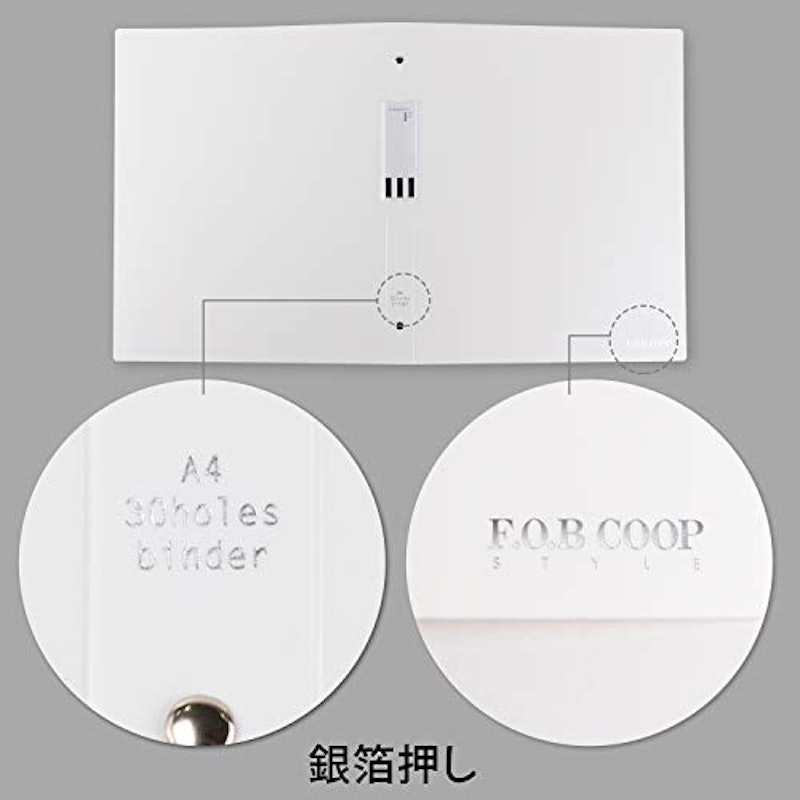 F.O.B COOP バインダー 4