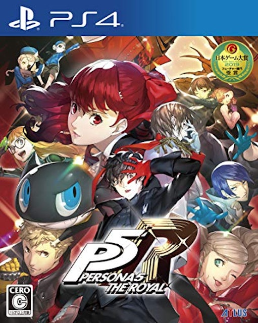 21年 Ps4のrpgのおすすめ人気ランキング25選 Mybest 21年 Ps4のrpgのおすすめ人気ランキング25選 Mybest