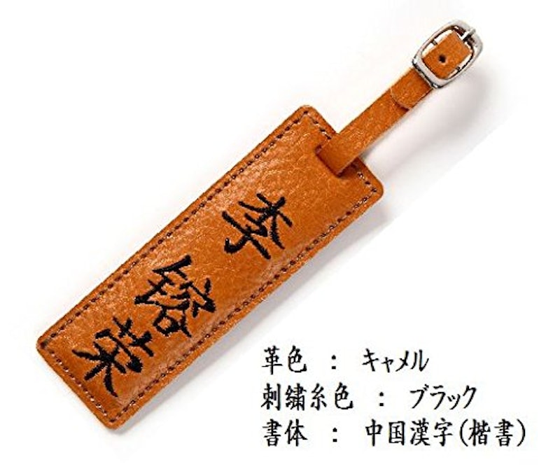 牛革刺繍 ゴルフネームプレート 3