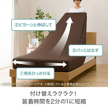 Nフィットシーツ 2