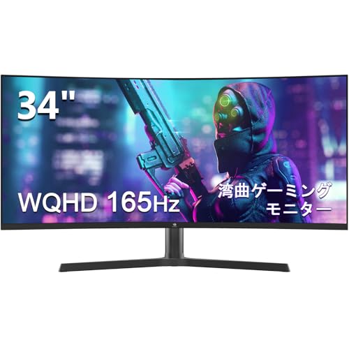 Zero Edge Technology Z-EDGE ゲーミングモニター UG34を検証