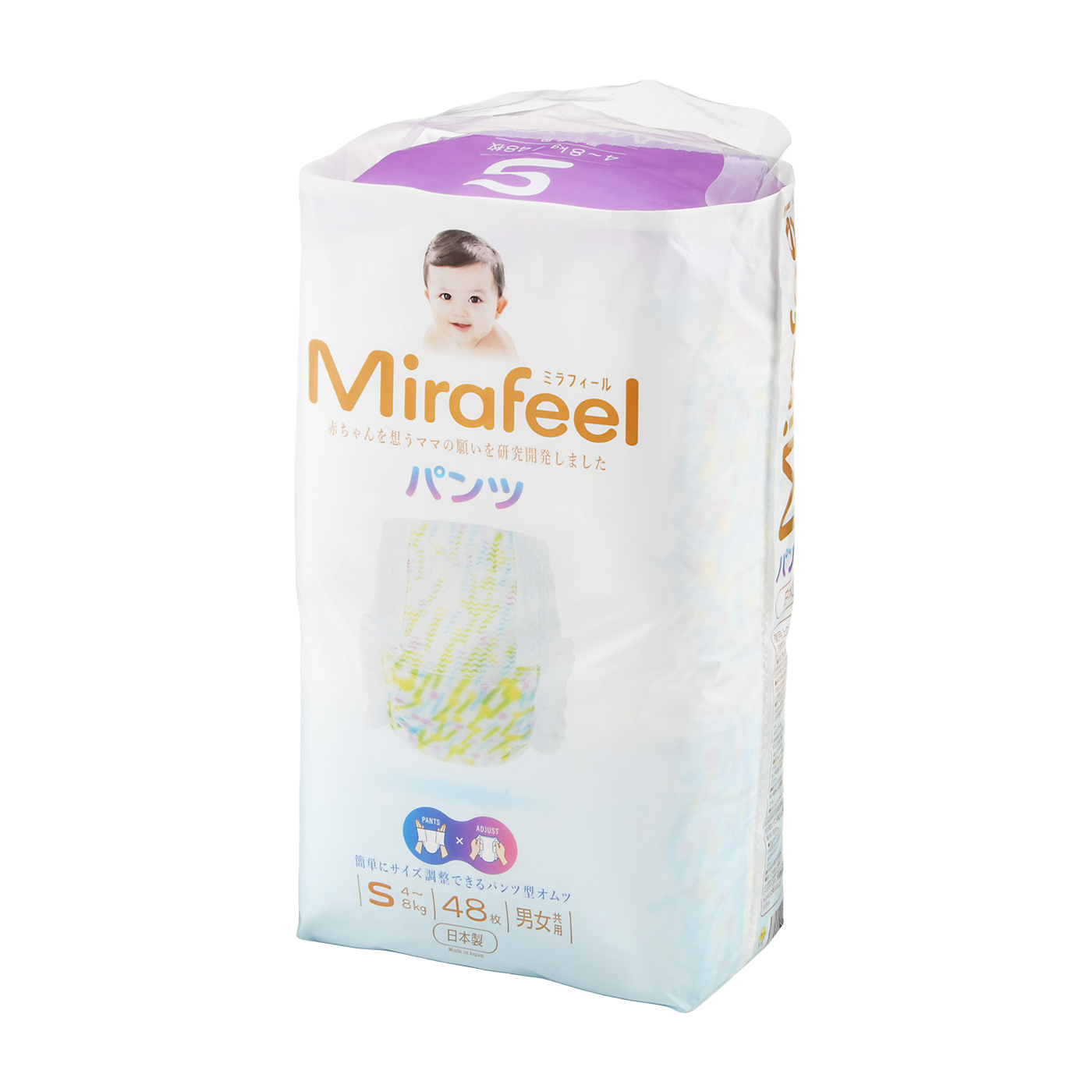 パンツ 4
