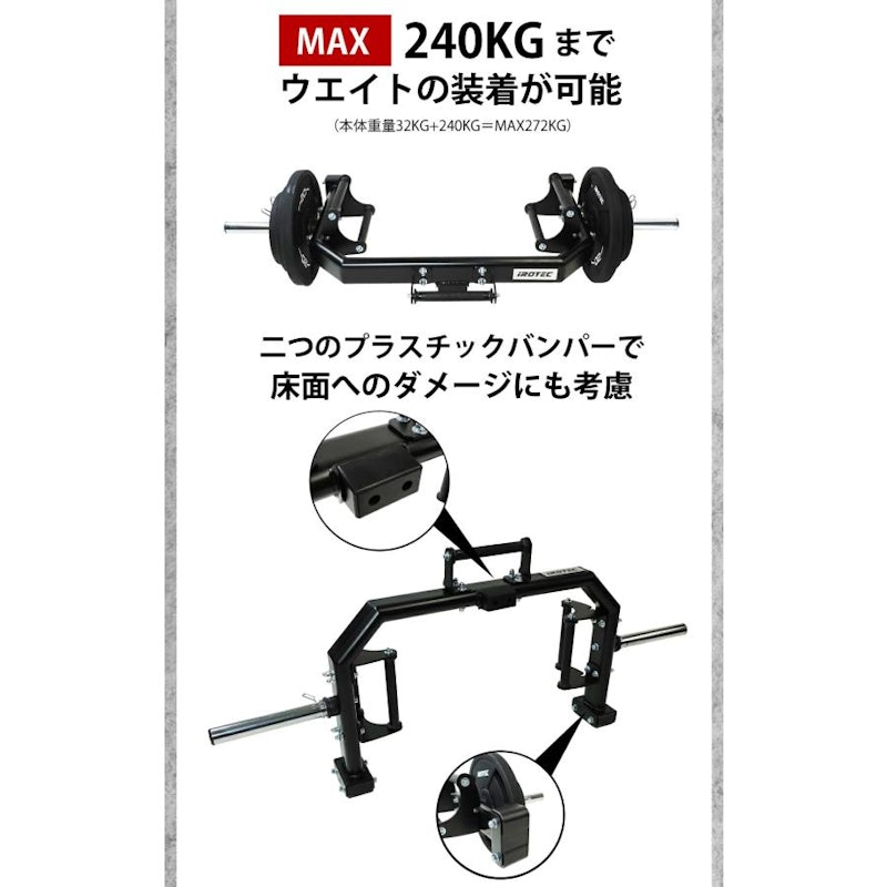 IROTECPRO プロフェッショナルヘックスバーWOT 5