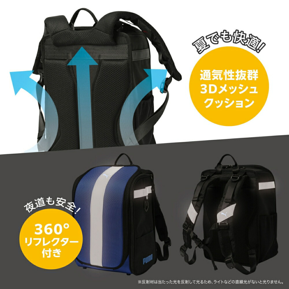 軽快学童リュック ストライプ 10
