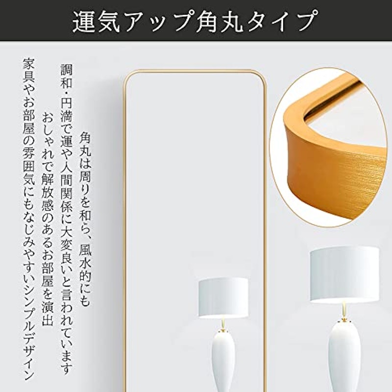 全身鏡 4