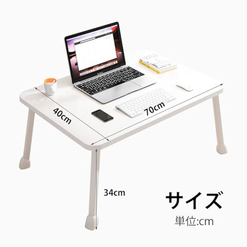 折りたたみテーブル 2