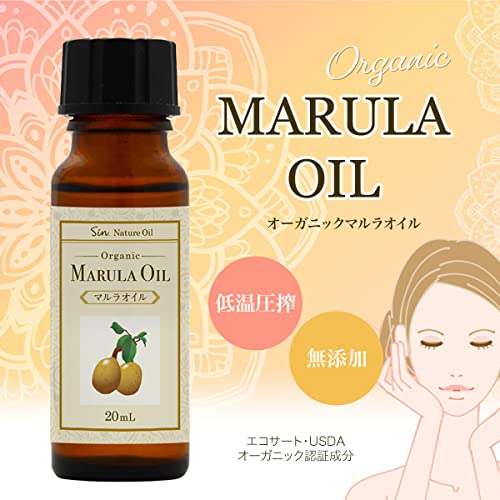 オーガニック マルラオイル 2