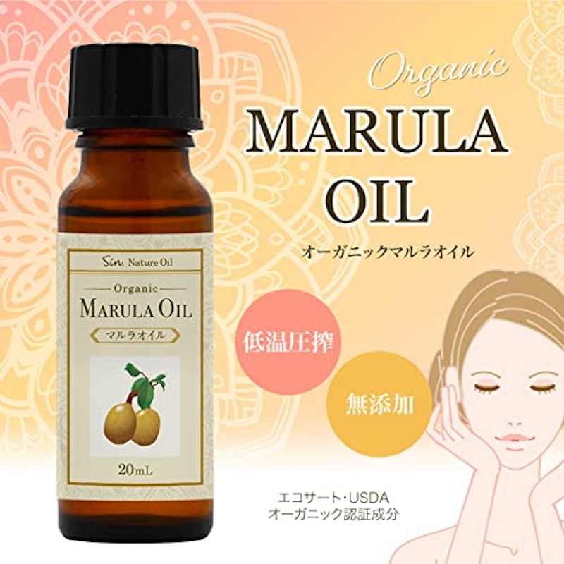 オーガニック マルラオイル 2