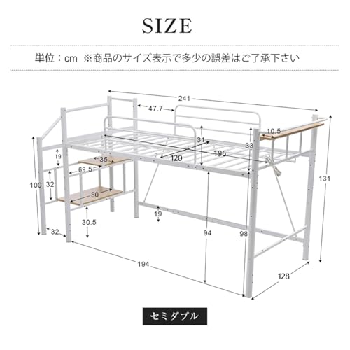 ロフトベッド 2