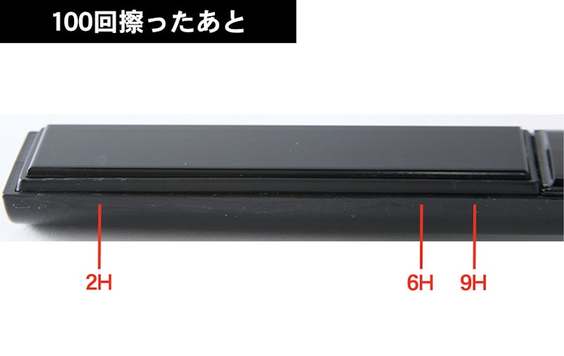 HAIRBEAURON 4D Plus 8