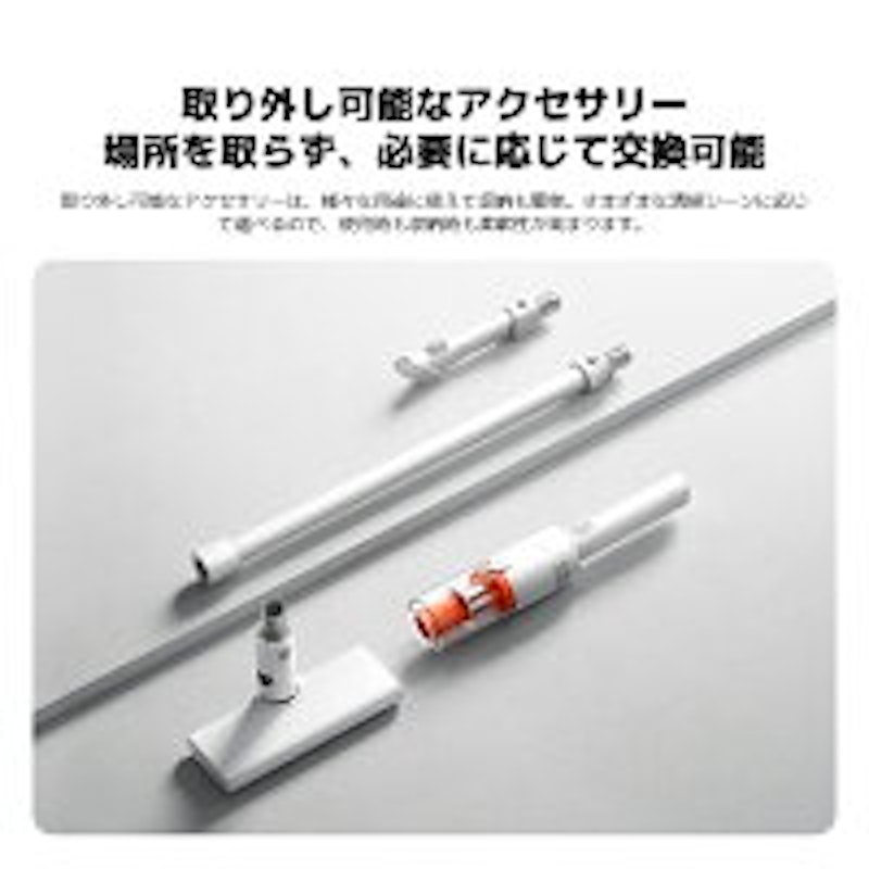 コードレス掃除機 P30 10