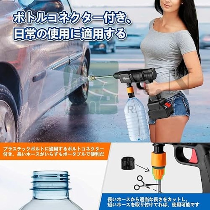 高圧洗浄機 2
