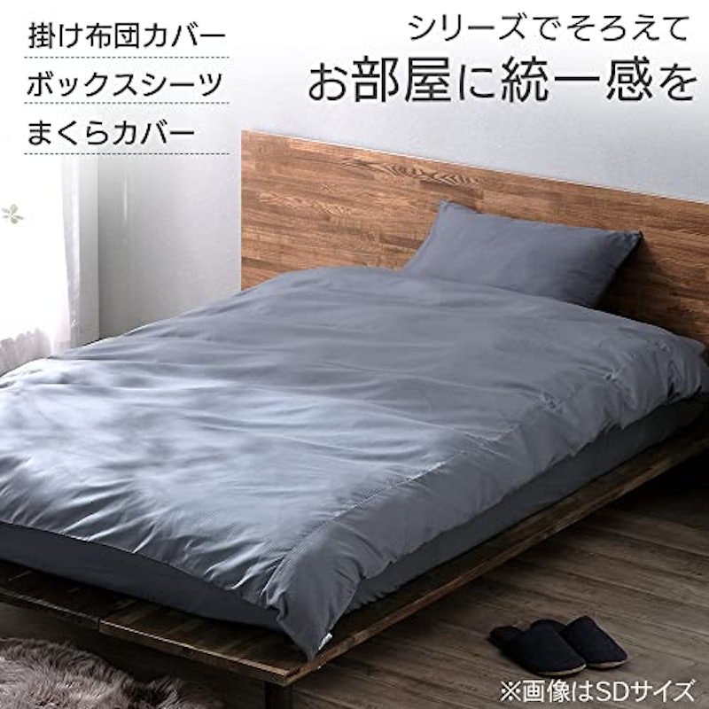 掛け布団カバー 6