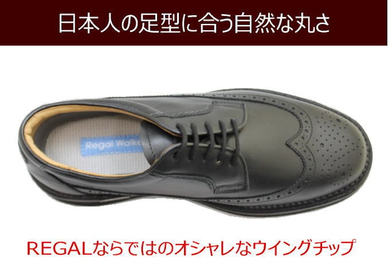 ウイングチップ 2