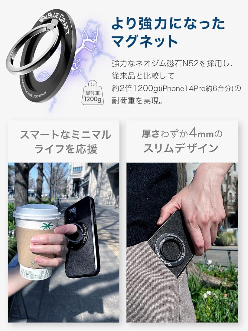 マグネット式スマホリング 3