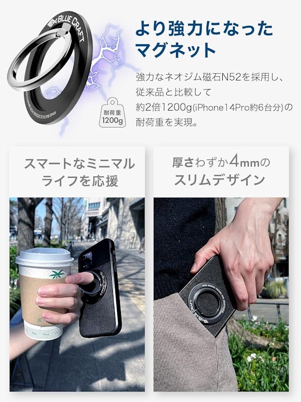 マグネット式スマホリング 3
