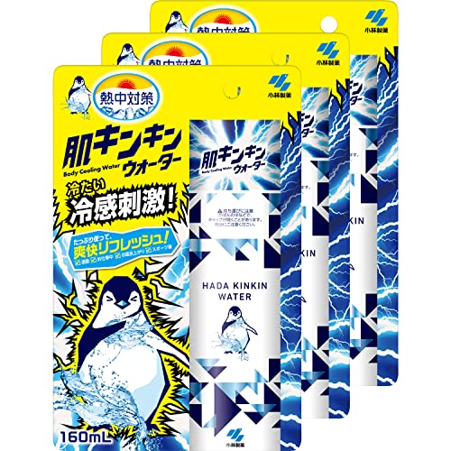 肌キンキンウォーター 1