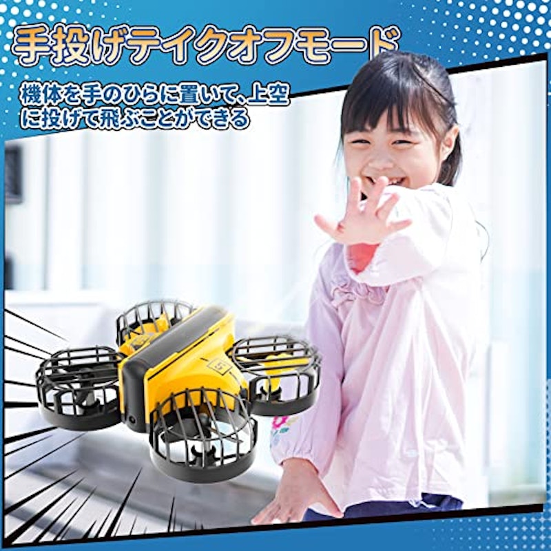 ミニドローン 6
