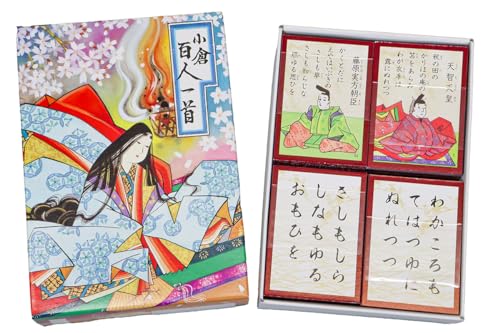 小倉 百人一首 1