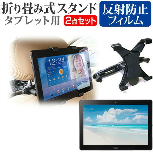車載タブレットホルダー 1
