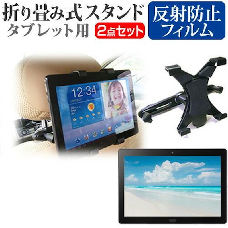 車載タブレットホルダー 1
