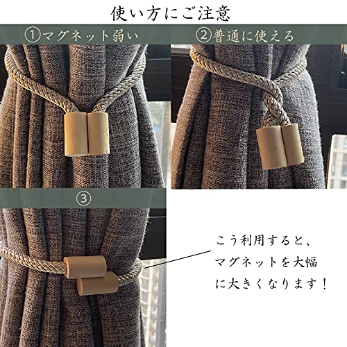 木造 カーテンタッセル 2