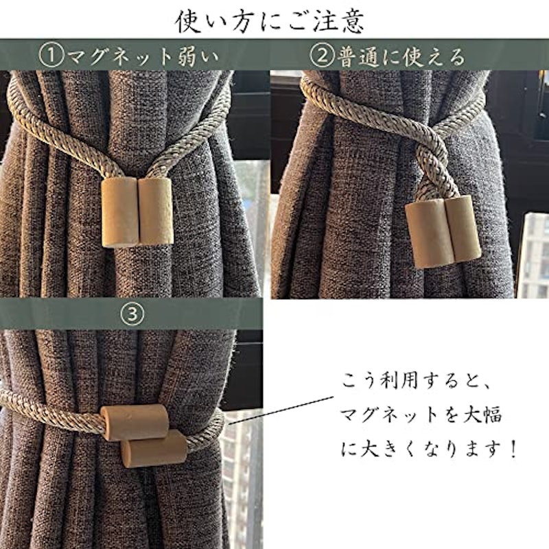 木造 カーテンタッセル 2