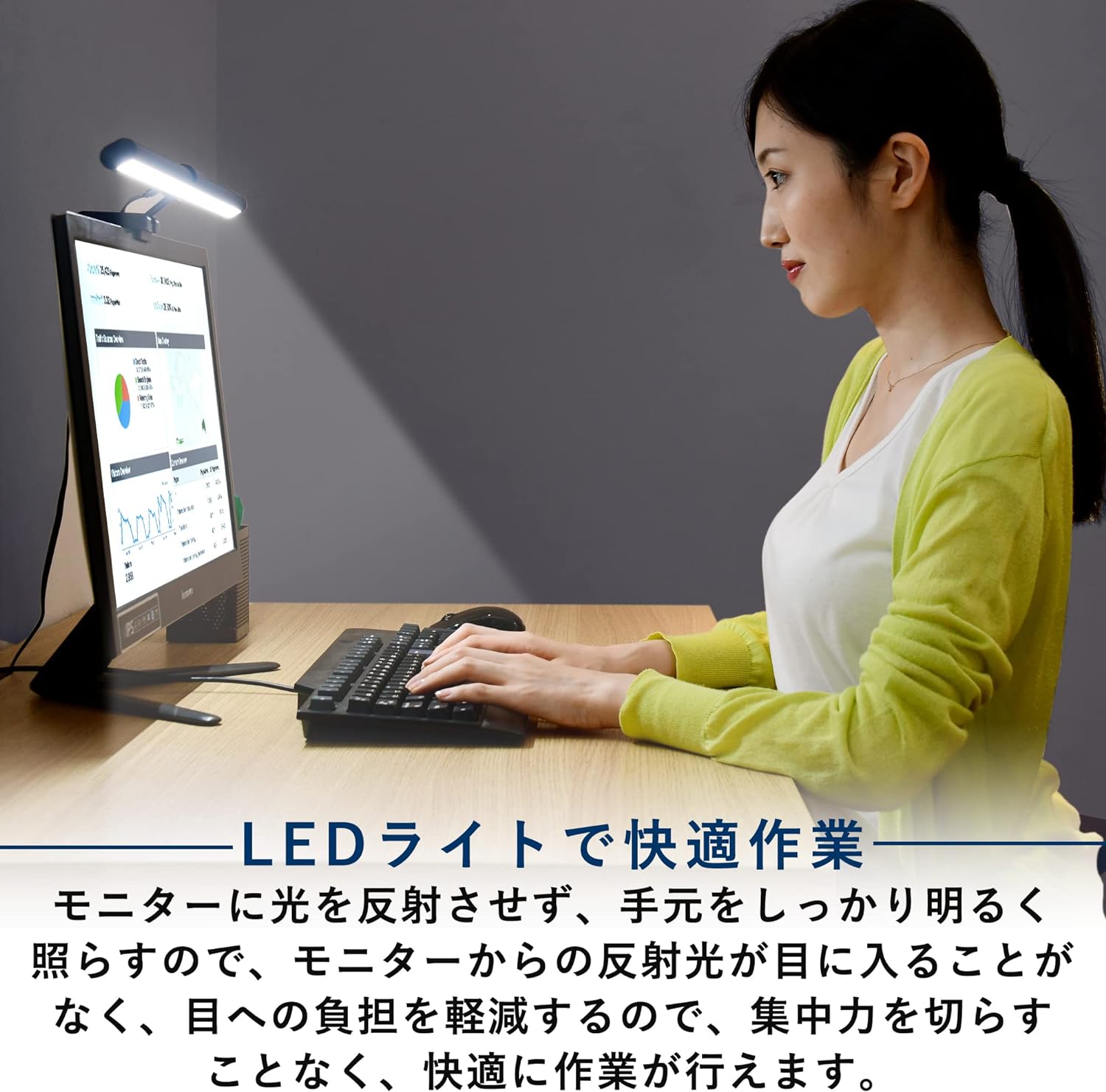 モニターライトのおすすめ人気ランキング【2025年】 | マイベスト モニターライトのおすすめ人気ランキング【2025年】 | マイベスト