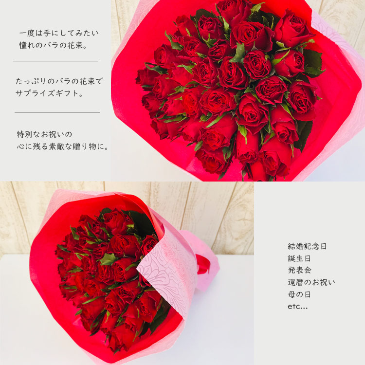 FlowerKitchenJIYUGAOKA バラ30本花束 3