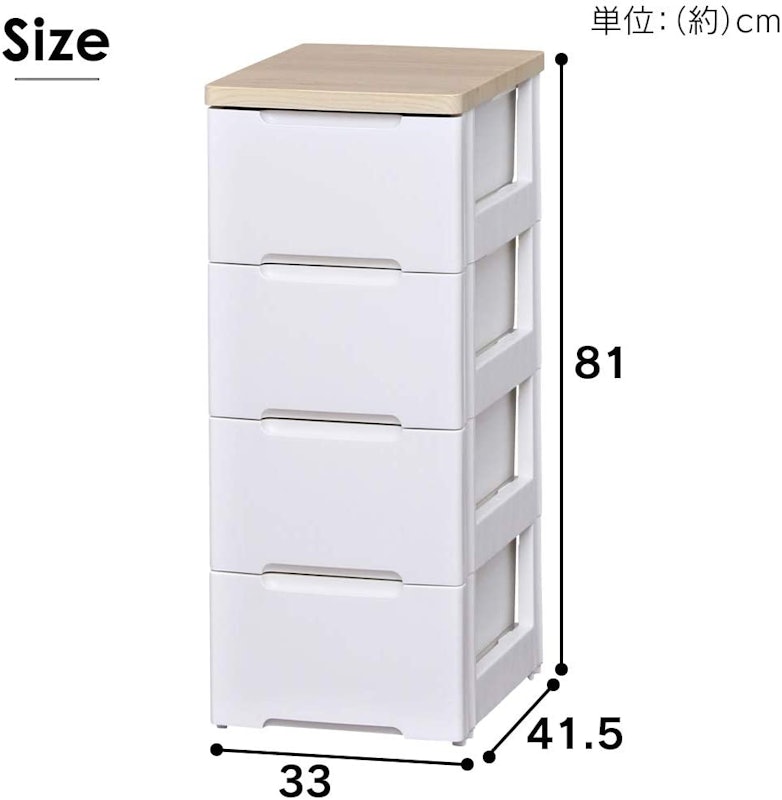 ウッドトップチェスト 2
