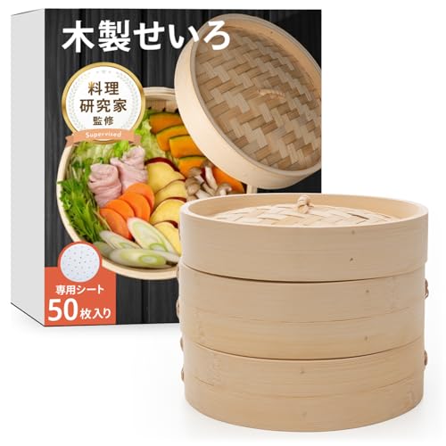 せいろ 1