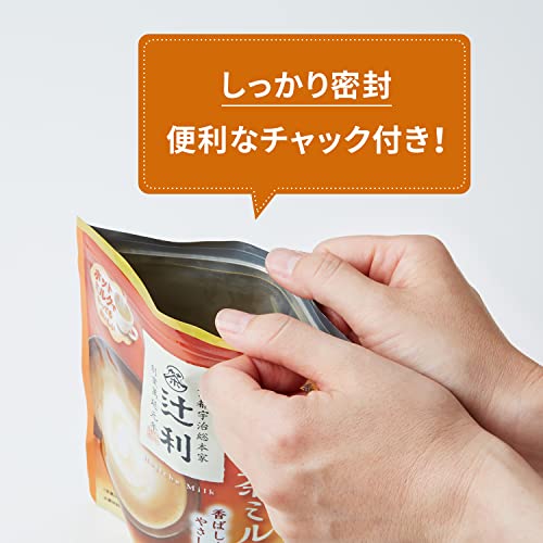 ほうじ茶ミルク 4