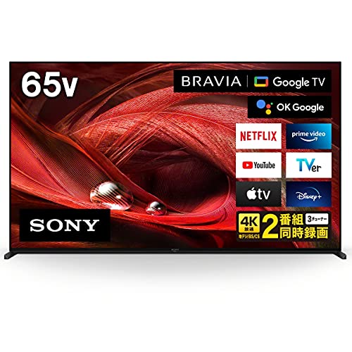 ソニーの65インチテレビのおすすめ人気ランキング【2025年