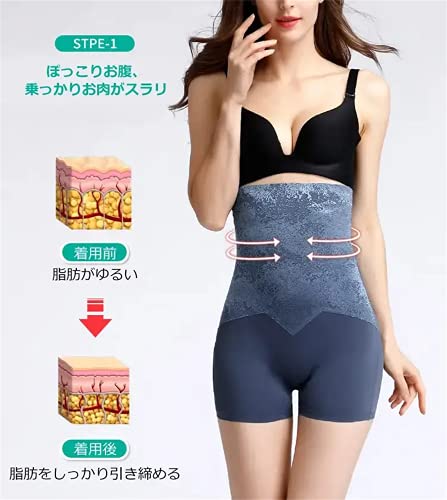 ハイウエストガードル 4