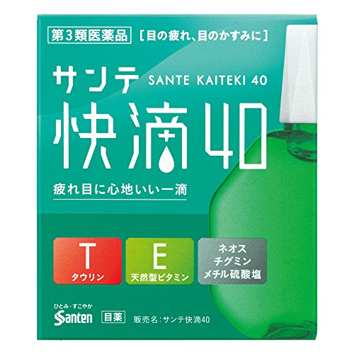 サンテ快滴40 1