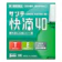 参天製薬 サンテ快滴40 1