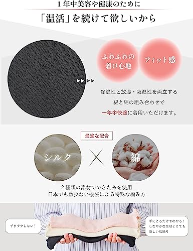 シルク腹巻 5