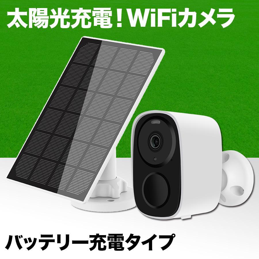 防犯カメラ 1