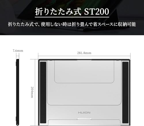 折りたたみ式スタンド 2