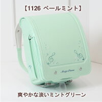 ランドセル クラシックスペシャル 3