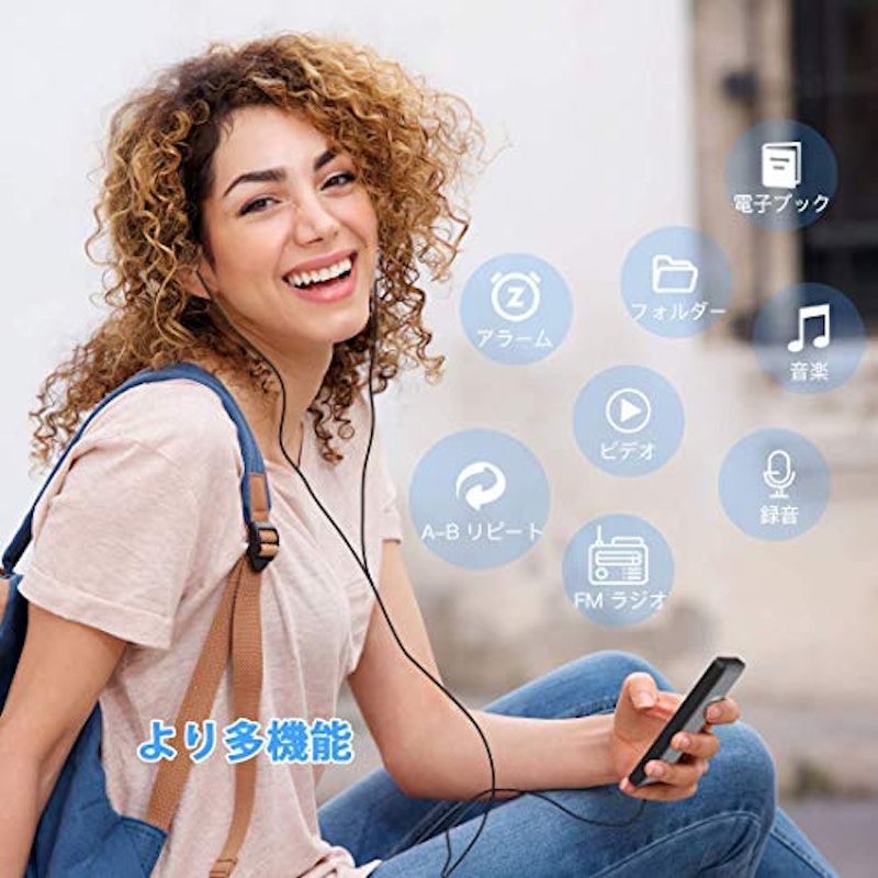 MP3プレーヤー 2
