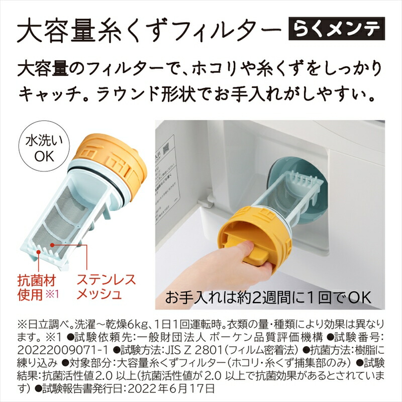 ビックドラム 3